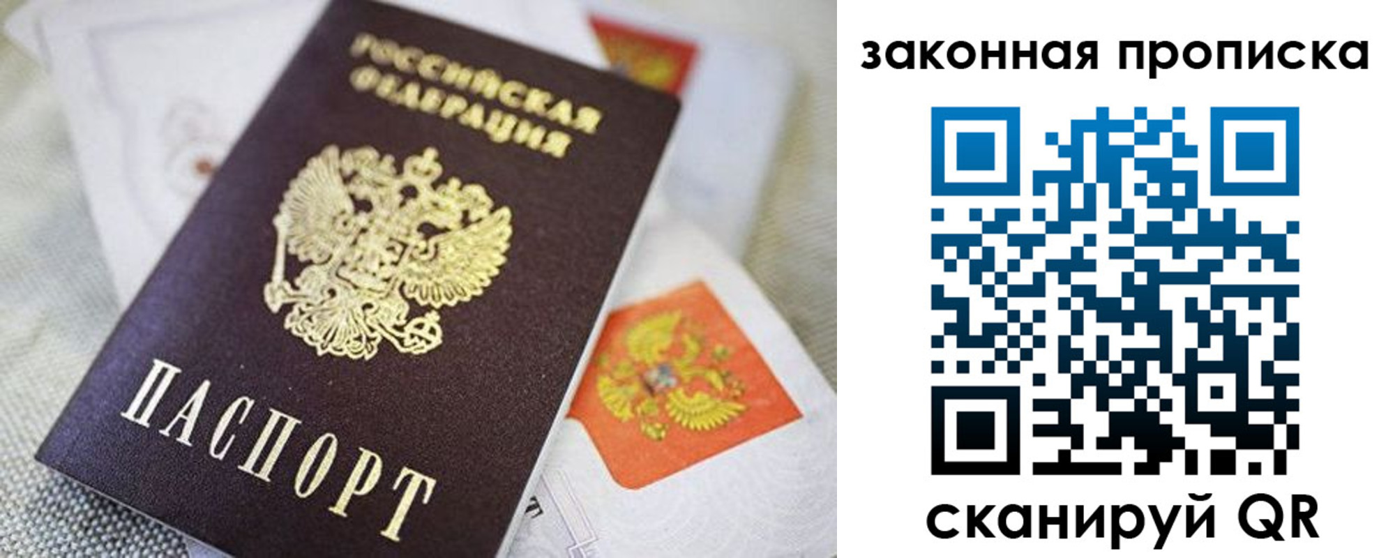 временная регистрация в квартире в Краснотурьинске